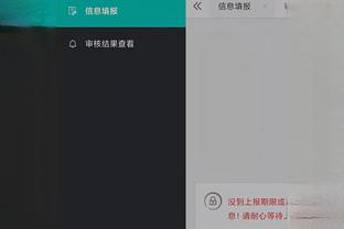 开云官方注册网址入口手机版截图0